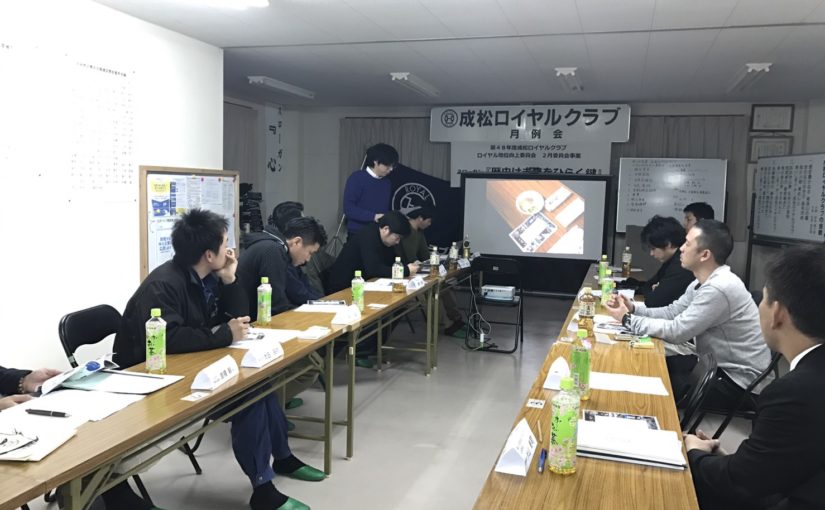 2月のできごと②