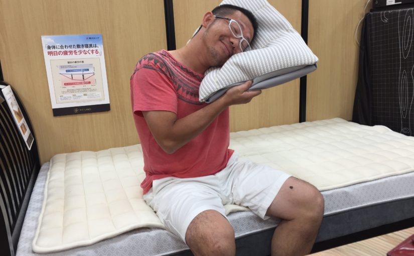 丹波市　M様　オーダーメイドまくら